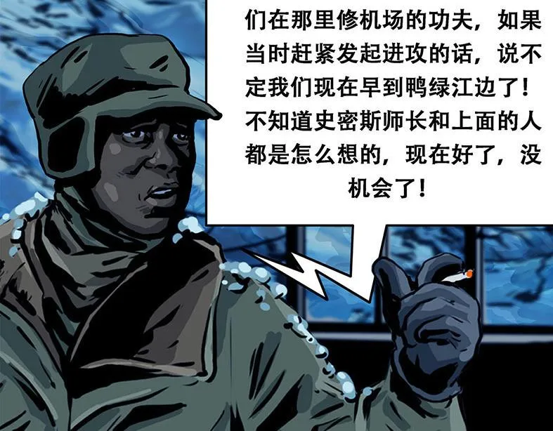 第十一话 水门桥一35