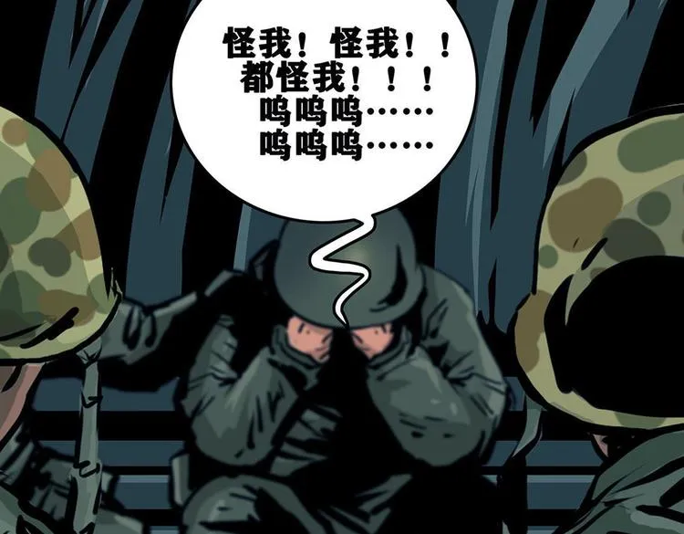 第十话 撤退之路一87