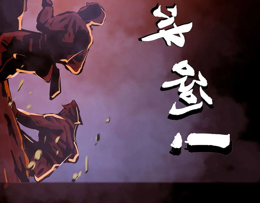 第十一话 水门桥二32