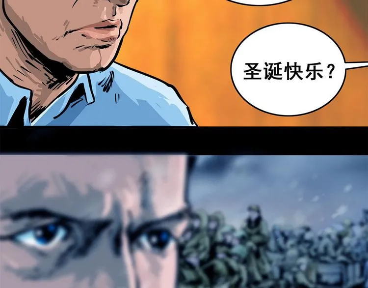 第五话 纪念馆79