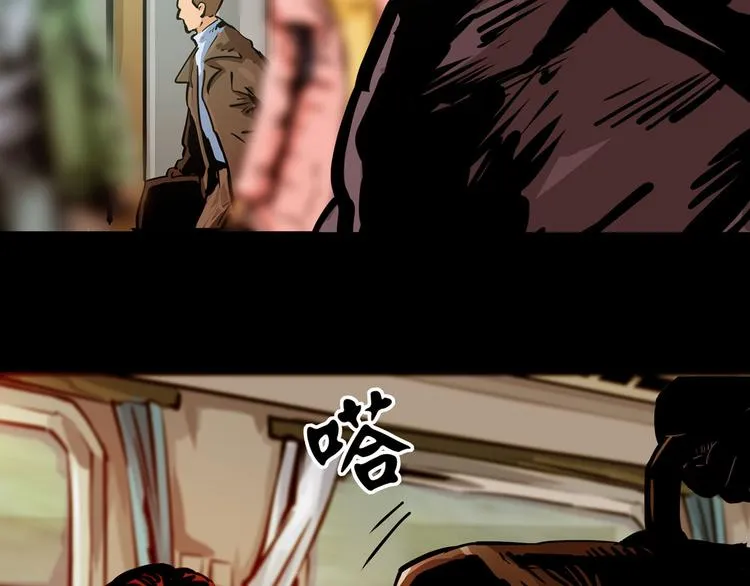 第三话 火车奇遇15