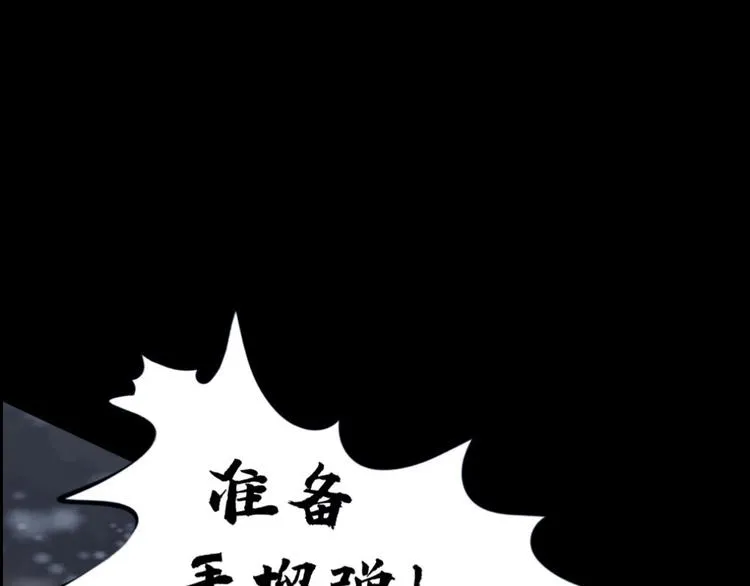 第0话 不曾冻住的热血28
