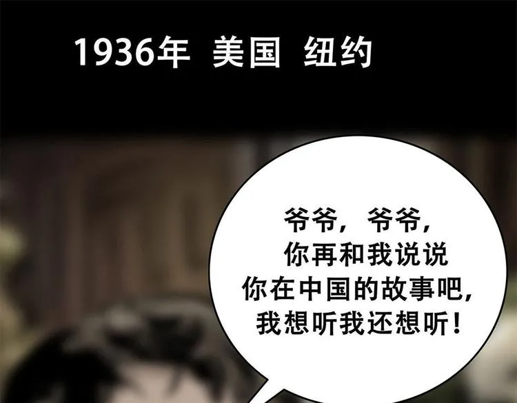 第十话 撤退之路一15