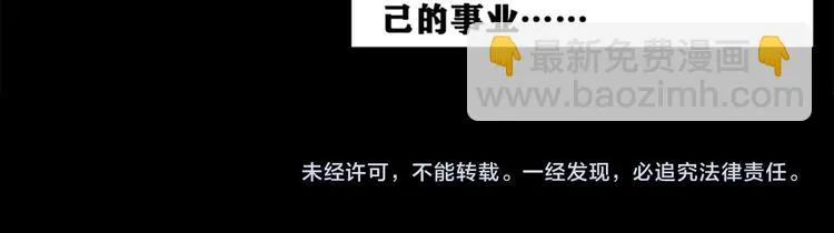 第二话 记忆198562