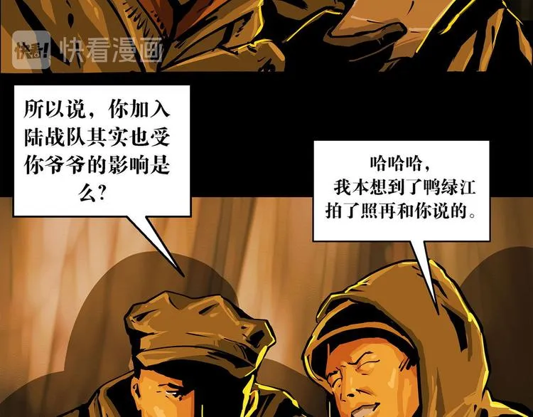 第七话 战争的前奏二46