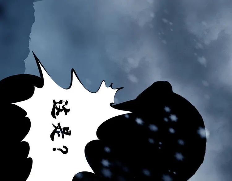 第九话 最后的战士四46