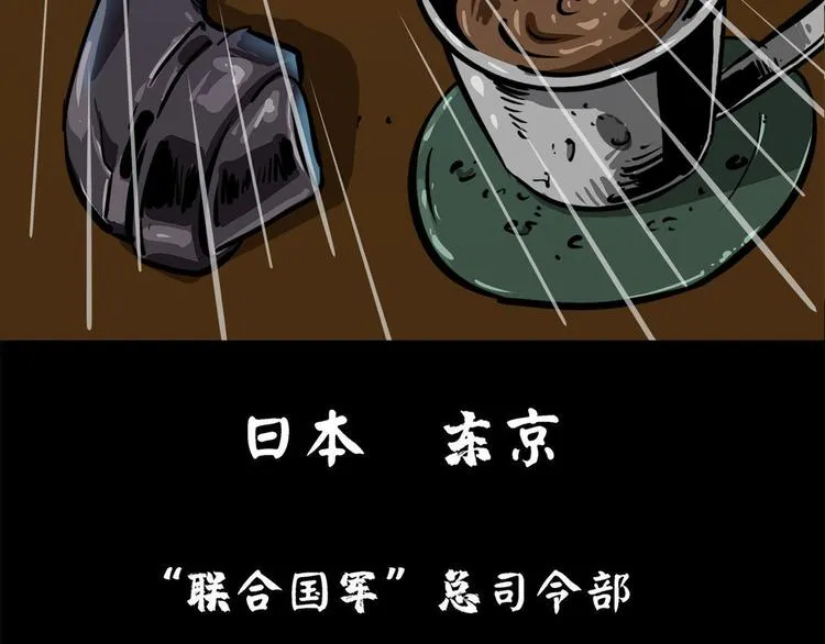 第七话 战争的前奏三78