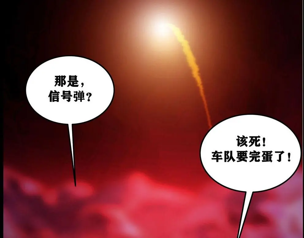第十一话 水门桥二19