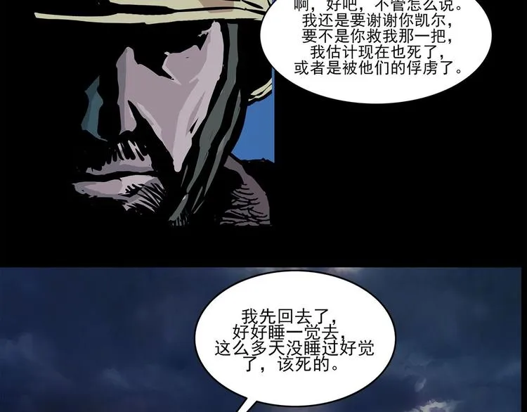 第六话 圣诞快乐51
