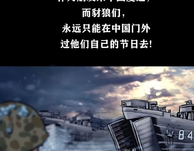 第八话 冰与火之夜 四+特别篇85
