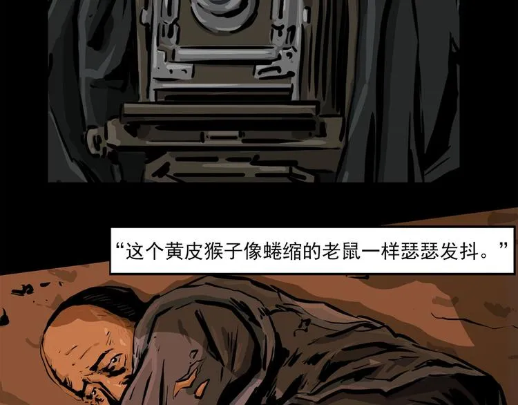 第七话 战争的前奏二36
