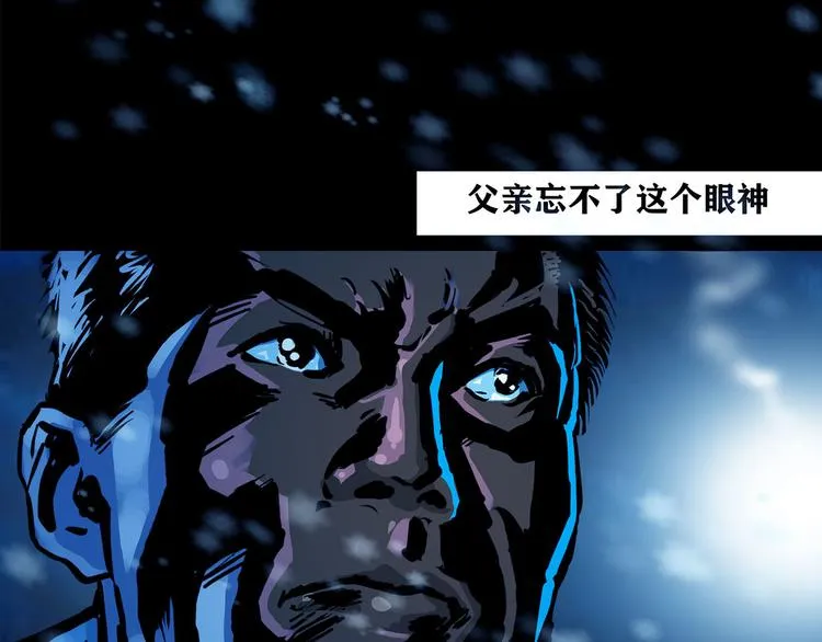 第九话 最后的战士一12