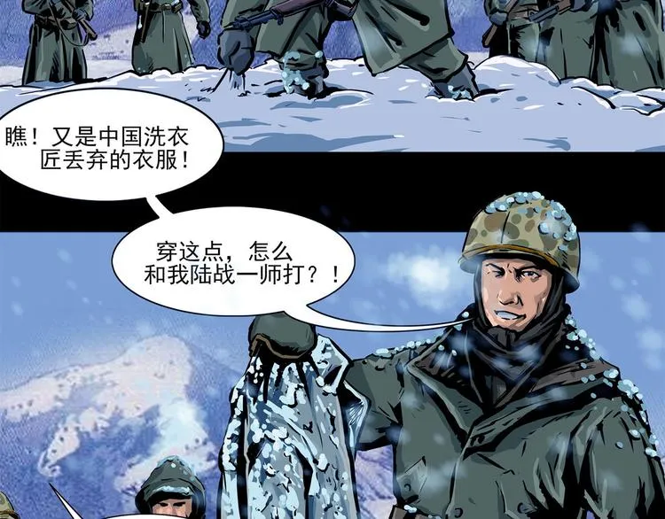 第七话 战争的前奏一15