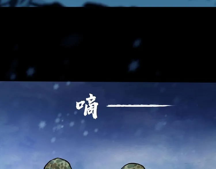 第八话 冰与火之夜二62
