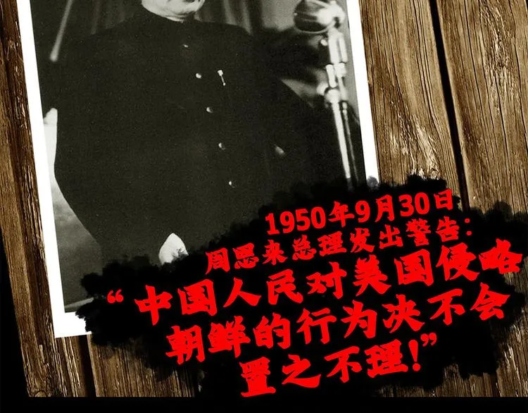第五话 纪念馆56