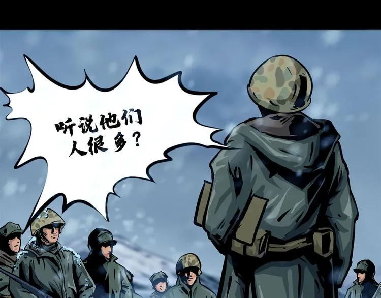 第八话 冰与火之夜一41