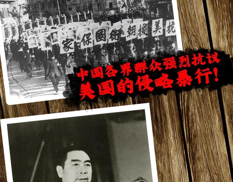 第五话 纪念馆55