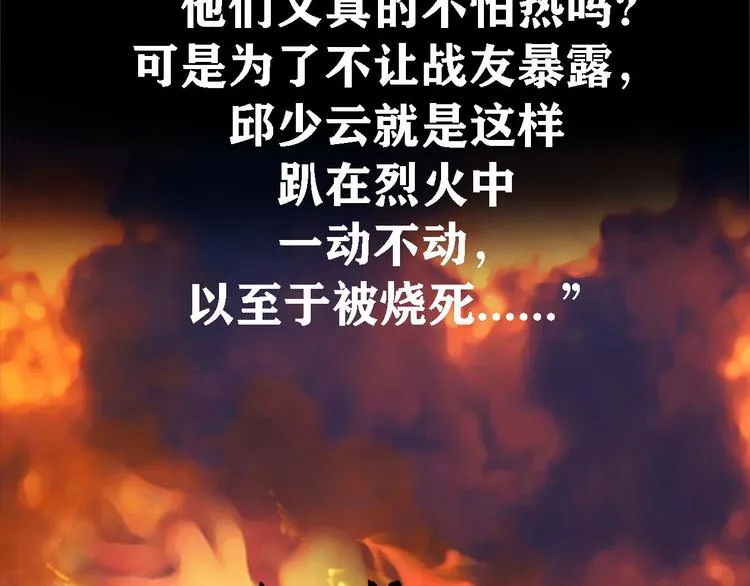 特别篇 大洋彼岸的通话53