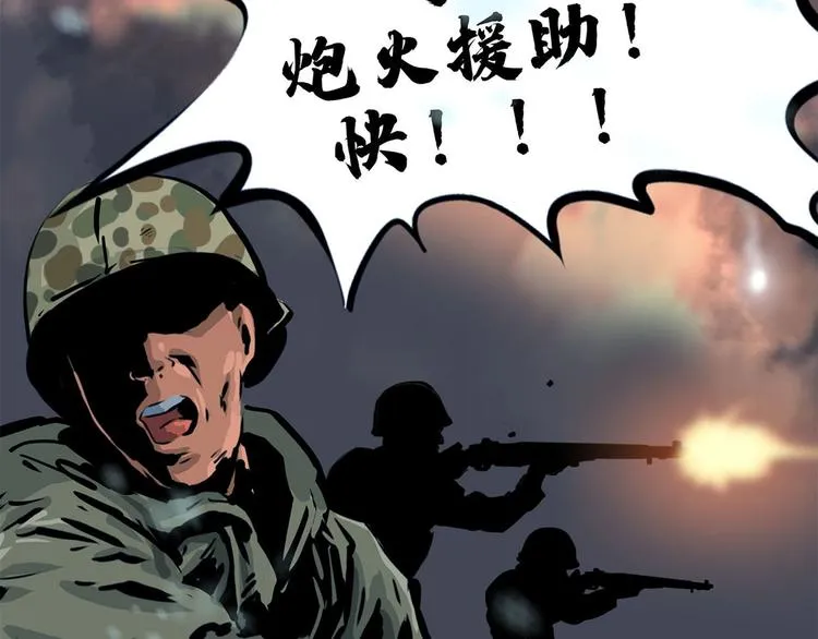 第八话 冰与火之夜六48