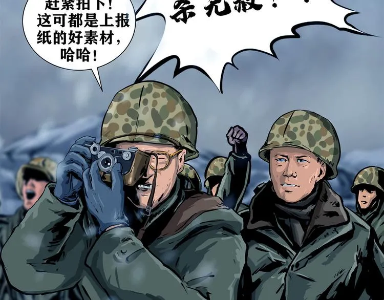 第八话 冰与火之夜一58