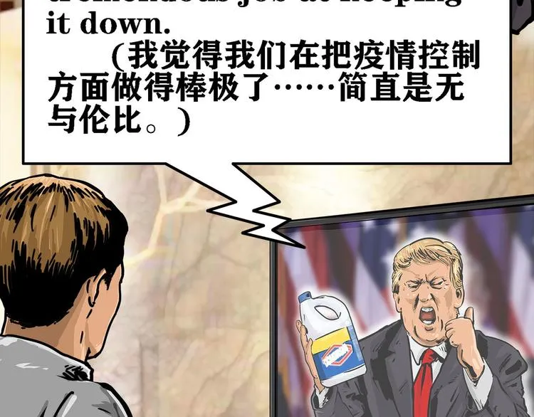 特别篇 大洋彼岸的通话5