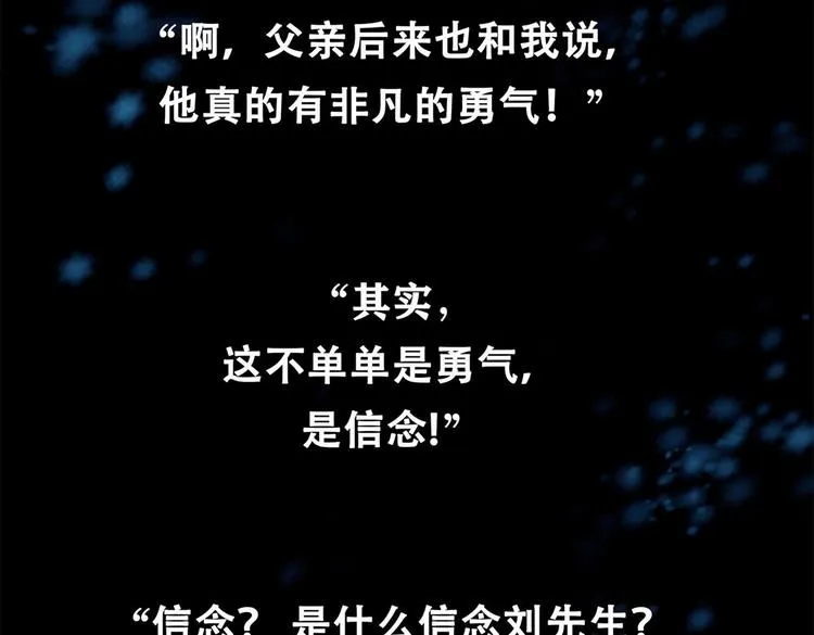 第十话 撤退之路一12
