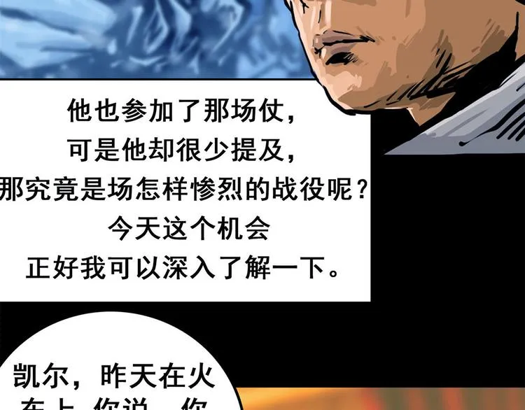 第五话 纪念馆74