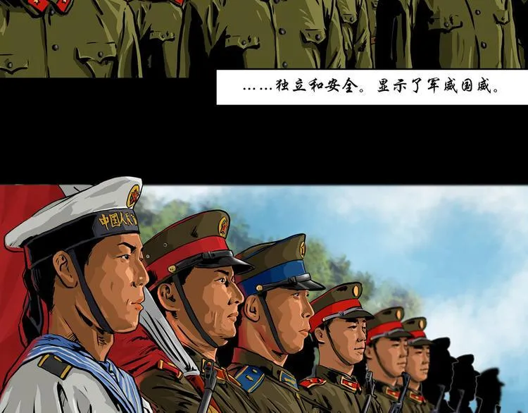 第一话 我的曾经35