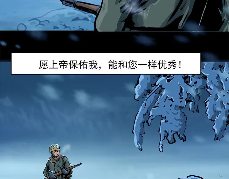 第七话 战争的前奏一38