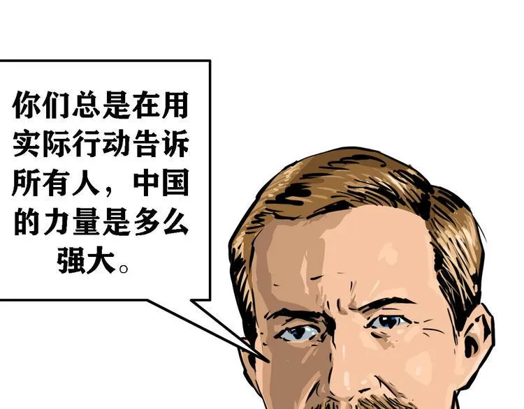 特别篇 大洋彼岸的通话81