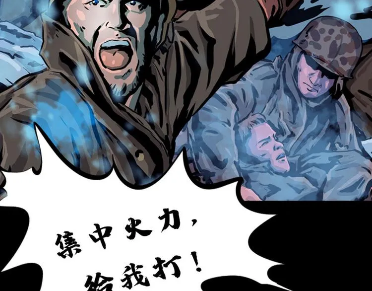 第八话 冰与火之夜七79