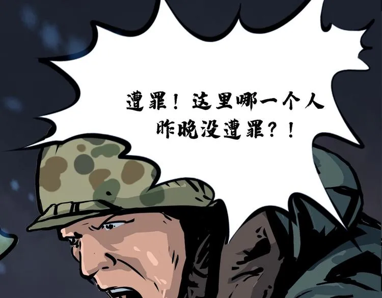 第九话 最后的战士三78