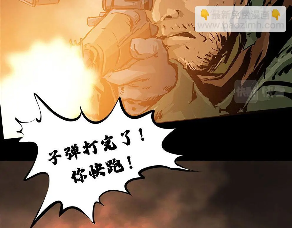 第十一话 水门桥二67