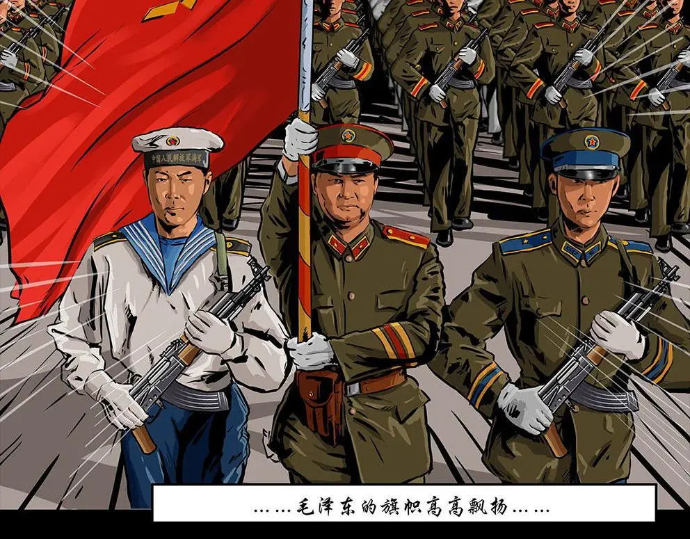 第十三话 军魂不朽63