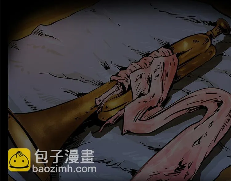 第四话 远方的来客4
