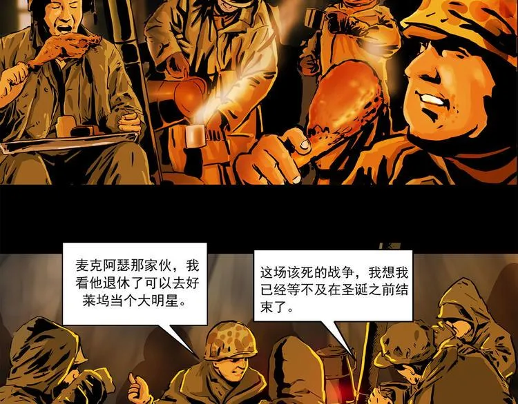 第七话 战争的前奏二10