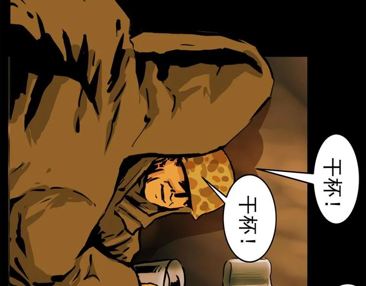 第七话 战争的前奏二53