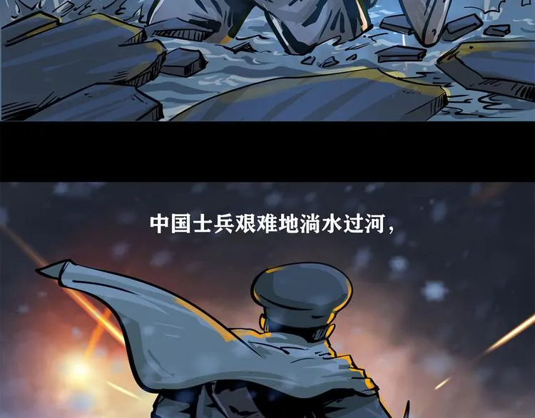 第八话 冰与火之夜六77