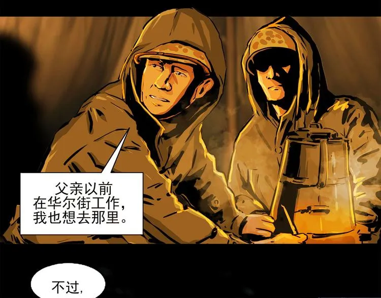 第七话 战争的前奏二15