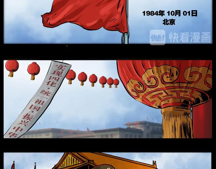 第一话 我的曾经18