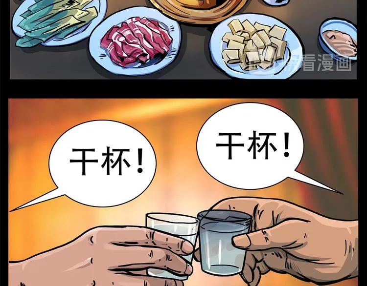 第五话 纪念馆68