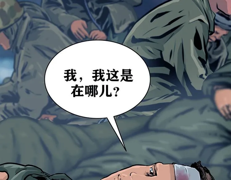 第十话 撤退之路一46