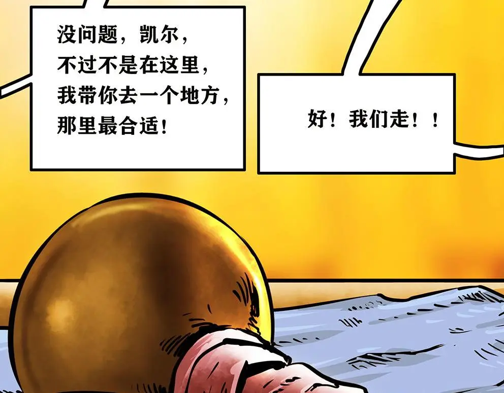 第十三话 军魂不朽81
