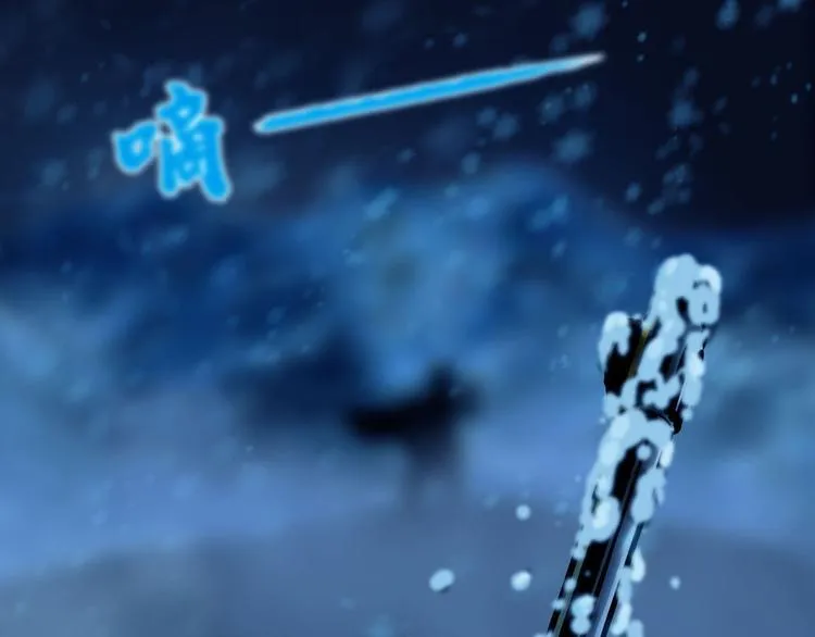 第八话 冰与火之夜三77