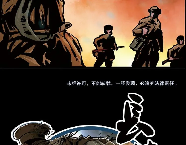 第八话 冰与火之夜 四+特别篇90