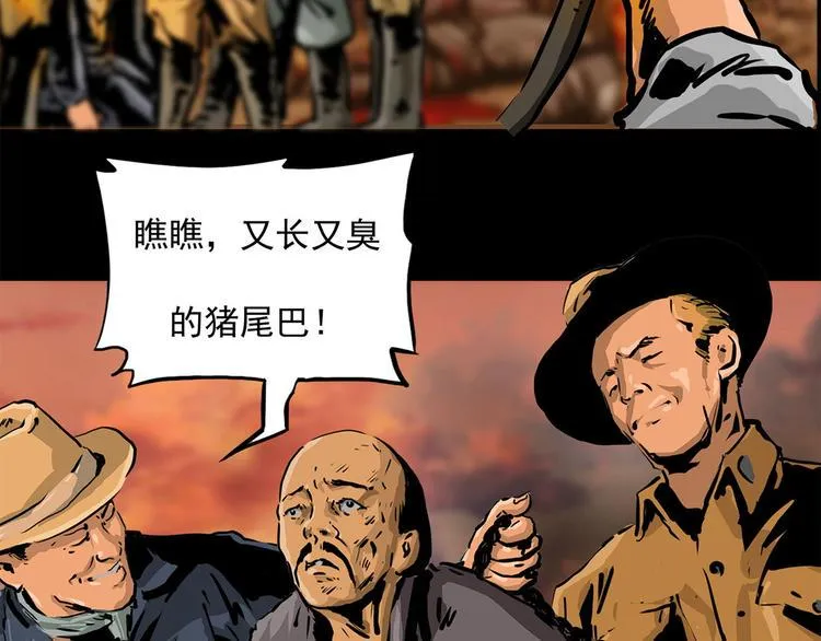 第七话 战争的前奏二33