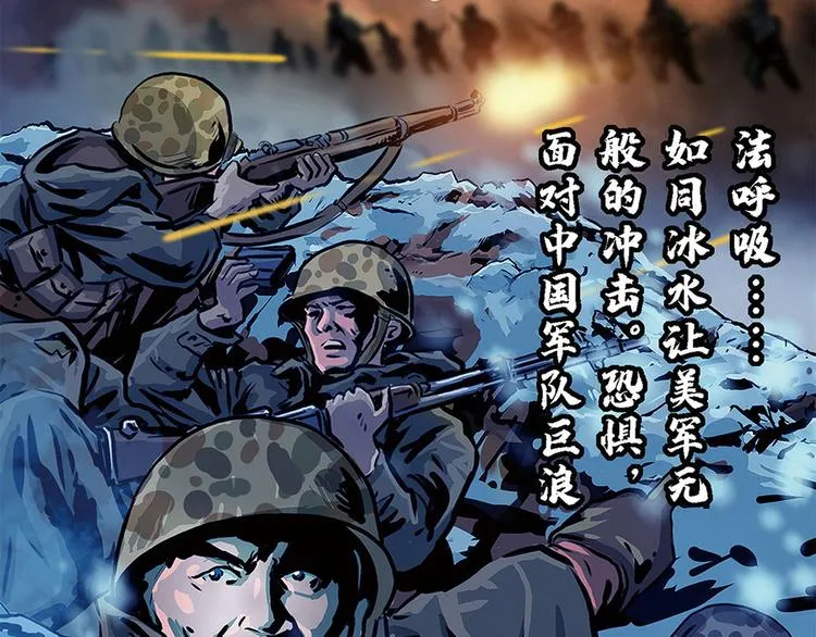 第八话 冰与火之夜六86