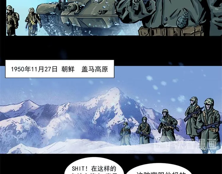 第七话 战争的前奏一8