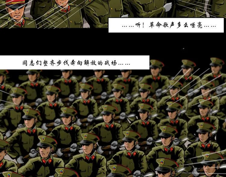第一话 我的曾经43
