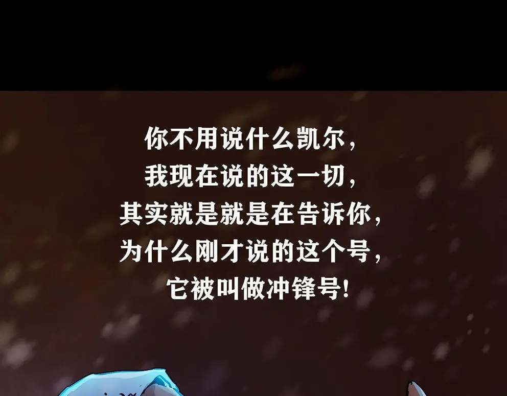 第十三话 军魂不朽67